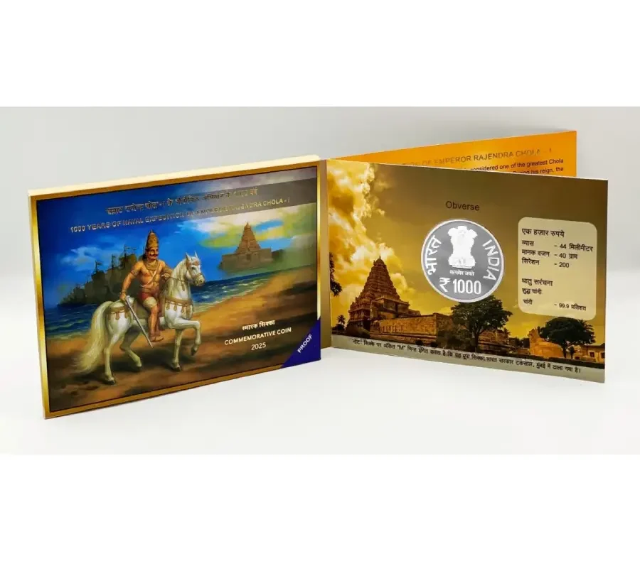 2025 ₹1000 Silver Proof Coin - 1000 Years of Rajendra Chola's Naval Expedition